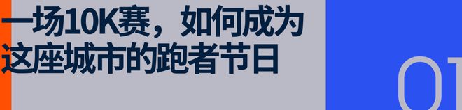 从一场10K出发NewBalance的跑步版图正在加速成形