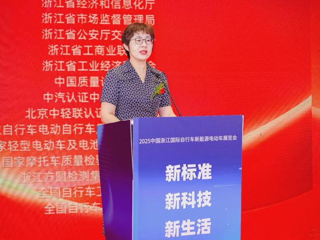 2025浙江展、电动两轮车产业链协同创新发展大会助力行业共创新生态！(图4)