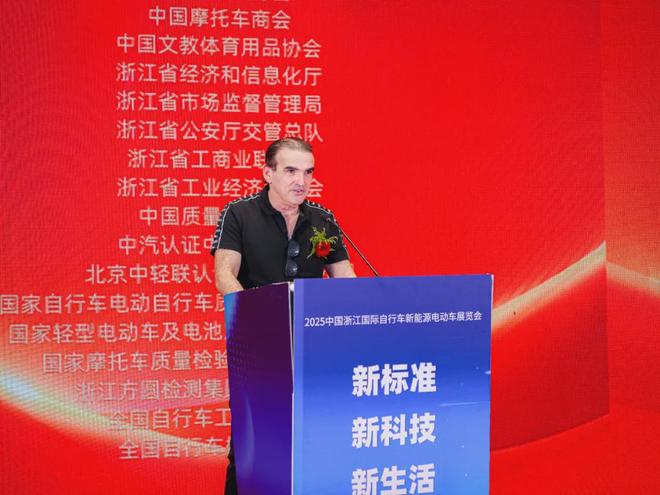 2025浙江展、电动两轮车产业链协同创新发展大会助力行业共创新生态！(图6)