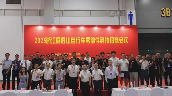 2025浙江展、电动两轮车产业链协同创新发展大会助力行业共创新生态！(图13)