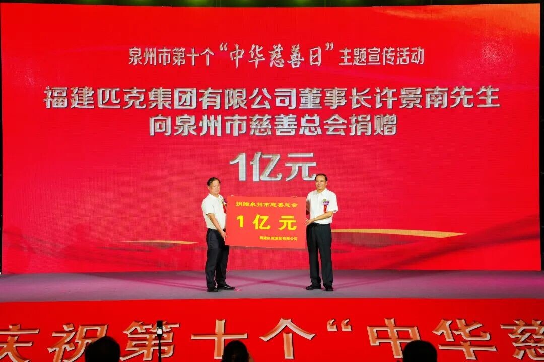 掉队的匹克拿员工“开刀”？(图3)