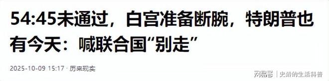 美军吹靠意志赢中国现实狠狠打脸航母未修装备靠拼凑(图9)