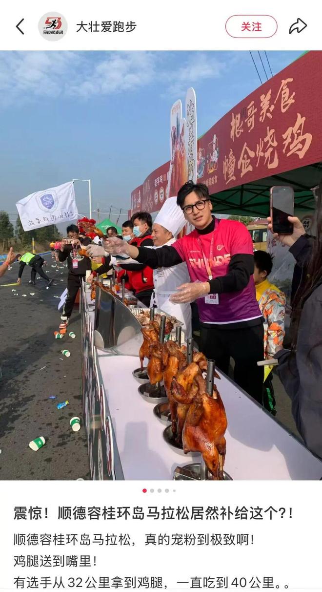 马拉松产业链比“马拉松”要长多了(图1)