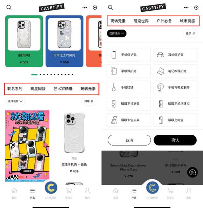 500块的手机壳谁在买单？(图1)