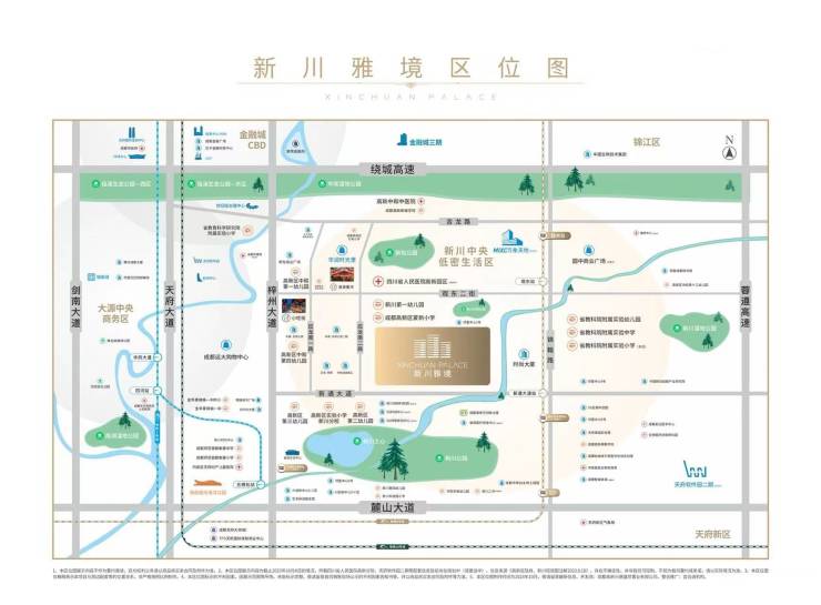 成都【兴唐新川雅境】楼盘详情售楼处电话在售户型展示最低售价参考区域价值评估(图2)
