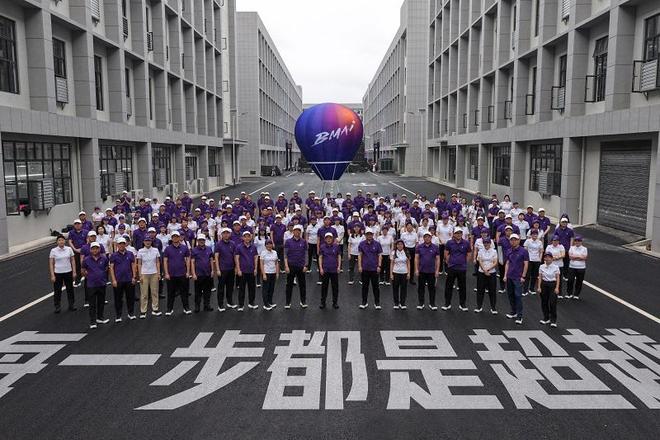 专注跑步十年与跑者共赴新程——必迈十周年庆典在桃源必迈生产基地圆满落幕(图1)