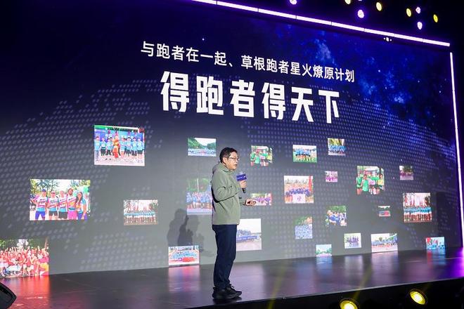 专注跑步十年与跑者共赴新程——必迈十周年庆典在桃源必迈生产基地圆满落幕(图3)