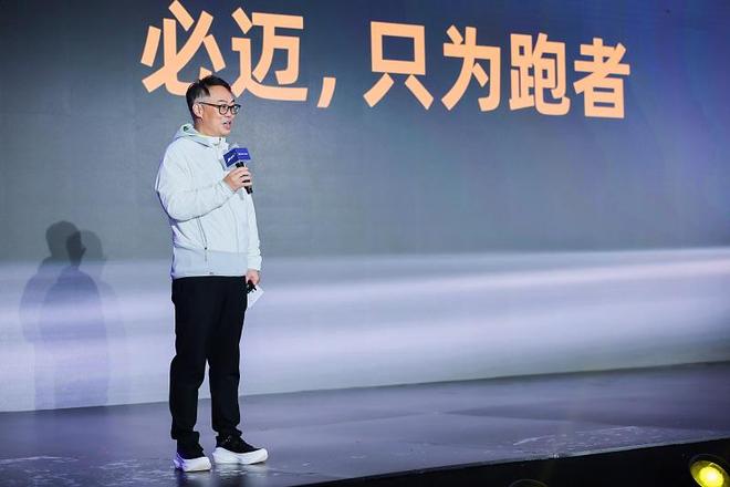 专注跑步十年与跑者共赴新程——必迈十周年庆典在桃源必迈生产基地圆满落幕(图2)