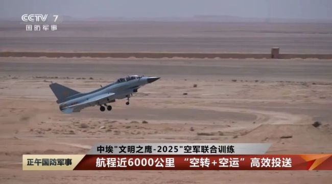 线C机群悄然飞越红海美军航母舰队毫无察觉(图2)