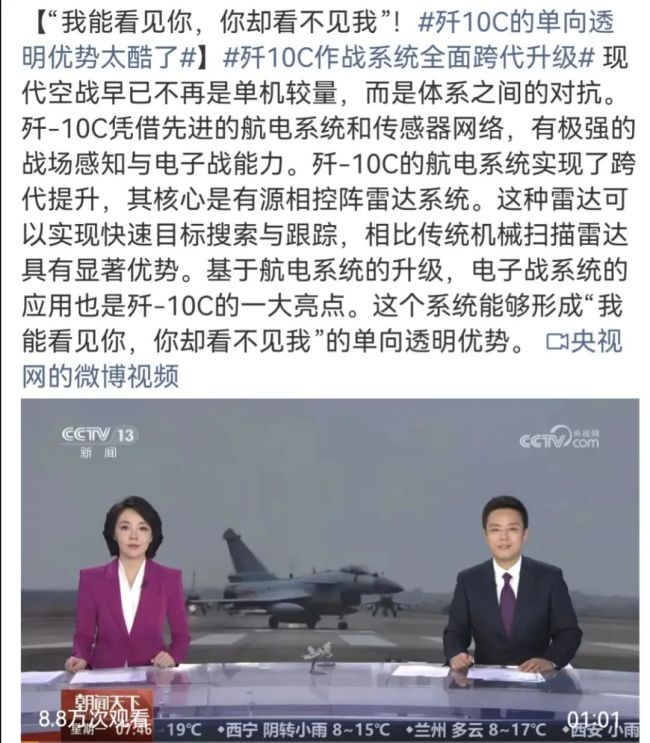 线C机群悄然飞越红海美军航母舰队毫无察觉(图3)