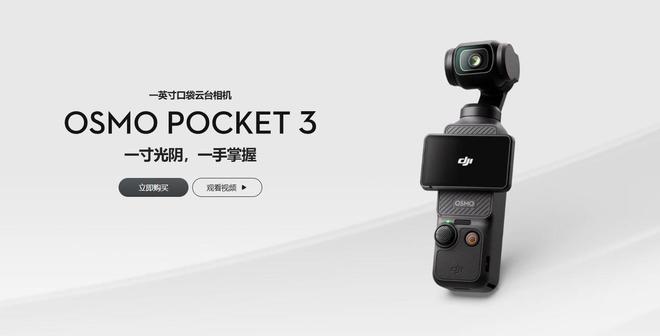 大疆用户刚花3519元买套装第二天直降700元线下店拒补偿(图2)