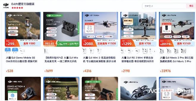 大疆用户刚花3519元买套装第二天直降700元线下店拒补偿(图5)