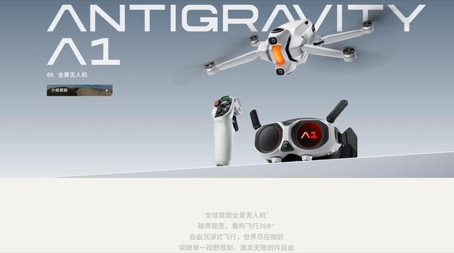 大疆用户刚花3519元买套装第二天直降700元线下店拒补偿(图14)