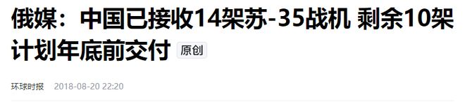 中国太聪明了：趁着俄罗斯武器滞销打算一口气订购20架大飞机？(图13)
