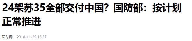中国太聪明了：趁着俄罗斯武器滞销打算一口气订购20架大飞机？(图14)