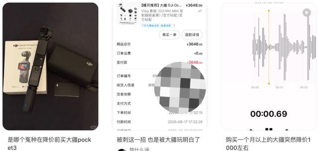 “霸主”大疆没有降价自由？(图1)