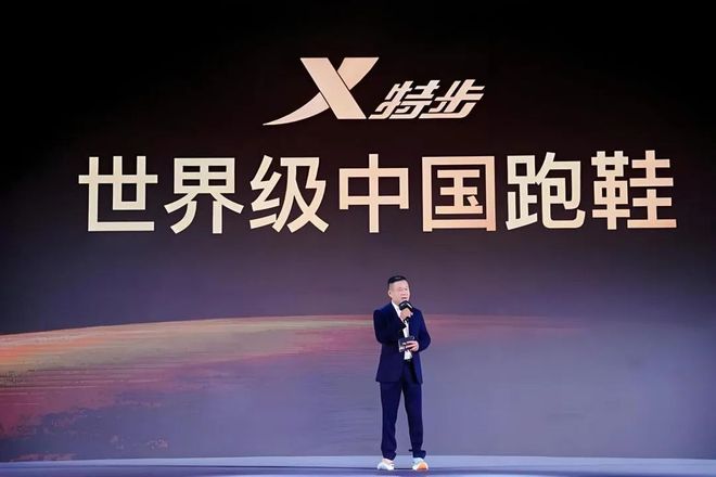 多品牌发力盯紧马拉松经济特步炼成“跑圈大神”(图2)