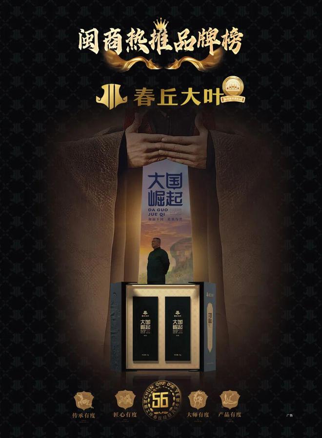 多品牌发力盯紧马拉松经济特步炼成“跑圈大神”(图5)