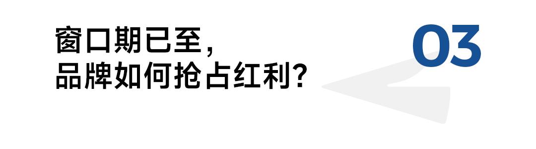 搜索即转化品牌如何抓住微信“问一问”红利？(图6)
