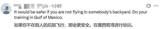 美军在南海损失惨重2架战机接连坠海在中国家门口颜面扫地(图7)