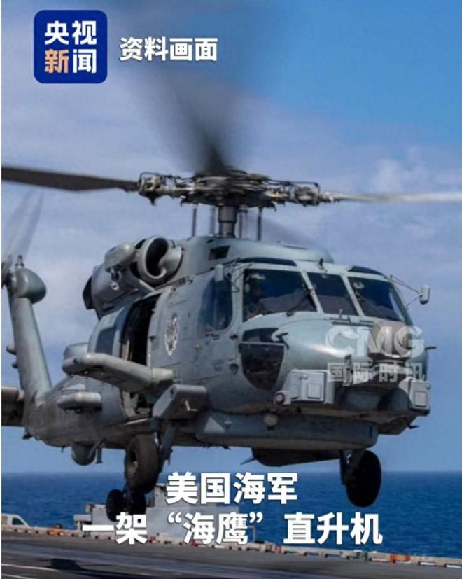 美军在南海损失惨重2架战机接连坠海在中国家门口颜面扫地(图11)