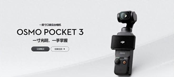 大疆“自杀式”降价背后：宁可不赚钱也要垄断手机巨头的跨界(图2)