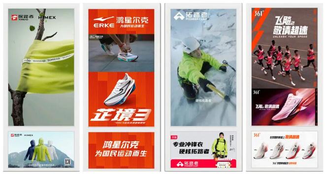 从“曝光”到“拥趸”:梯媒如何成户外品牌“心智卡位”第一战场(图2)