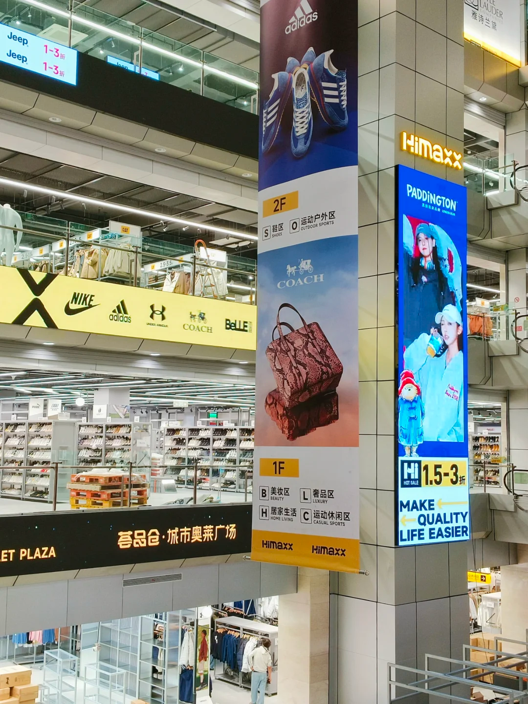 新奥莱“混战”西南百联是最大赢家?(图3)