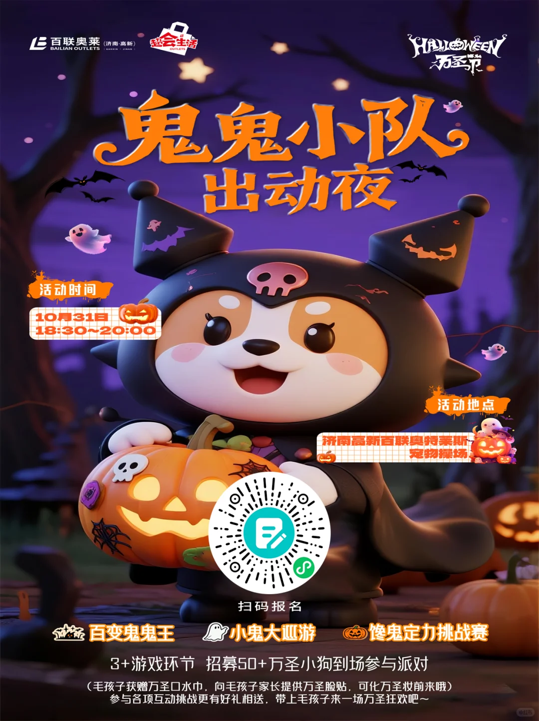 新奥莱“混战”西南百联是最大赢家?(图10)