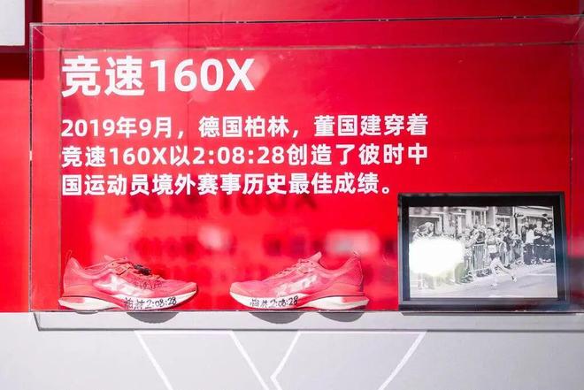 如何承接跑者真实需求?特步的答案藏在跑过的旧鞋里大公司(图3)