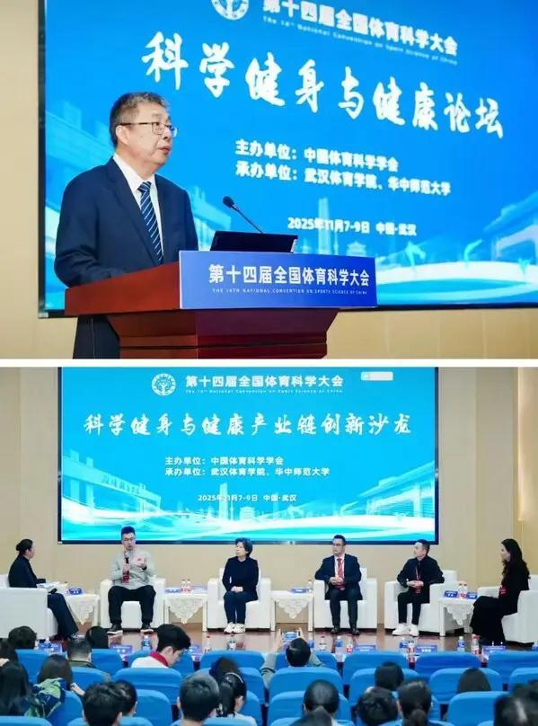 舒华体育亮相第十四届全国体育科学大会(图5)