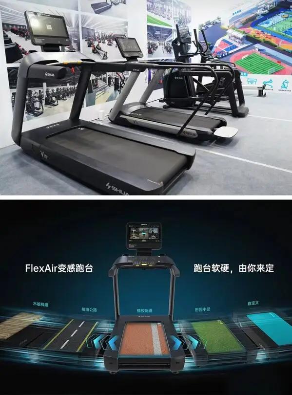 舒华体育亮相第十四届全国体育科学大会(图4)