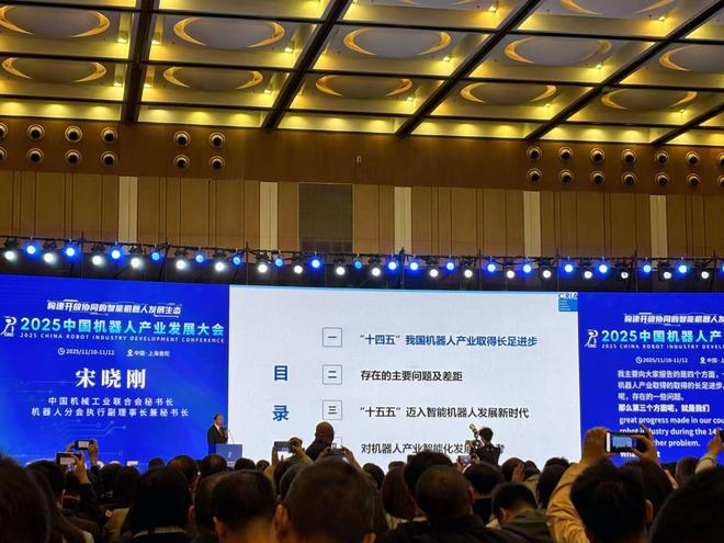 工业机器人市场持续火热企业利润为何跟不上?(图1)