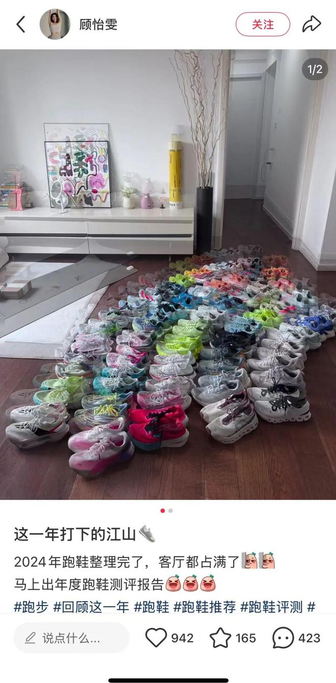 上马取消健康跑我们的鞋柜却满了(图5)