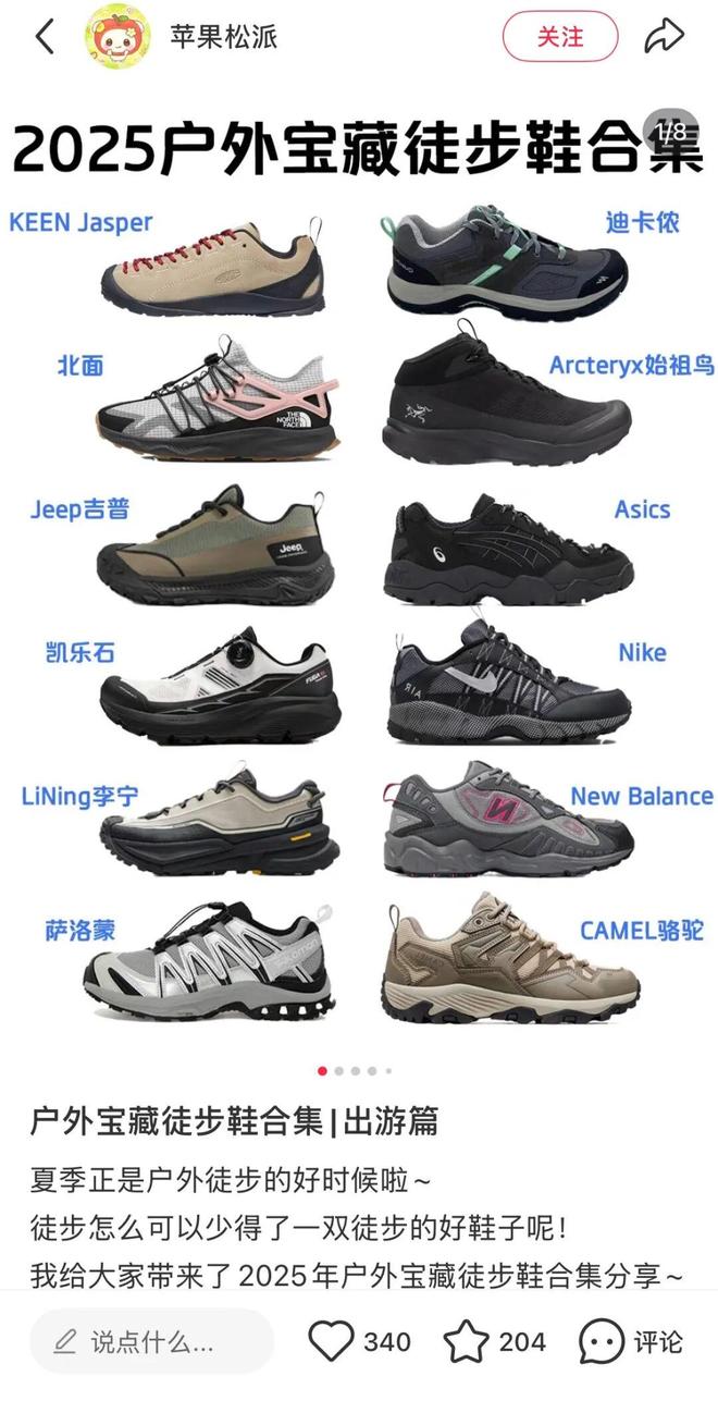 上马取消健康跑我们的鞋柜却满了(图12)