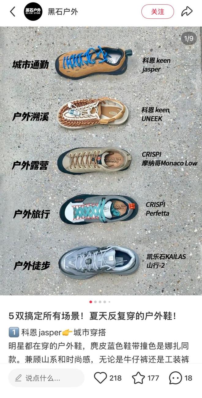 上马取消健康跑我们的鞋柜却满了(图13)