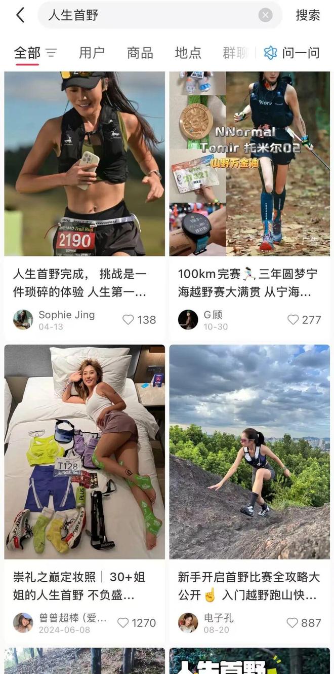 上马取消健康跑我们的鞋柜却满了(图9)