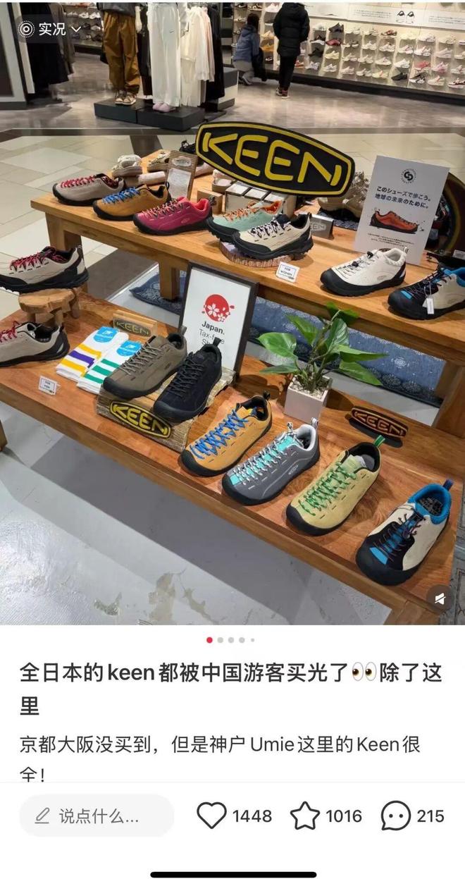 上马取消健康跑我们的鞋柜却满了(图14)