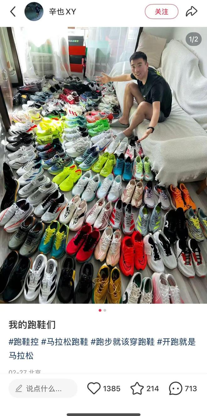 上马取消健康跑我们的鞋柜却满了(图4)