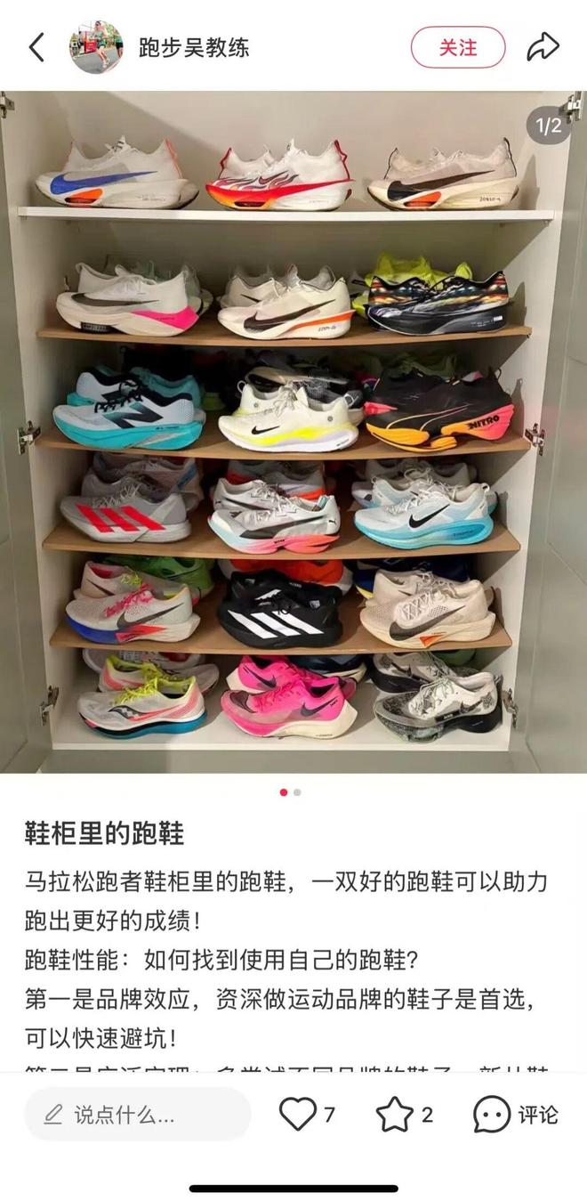 上马取消健康跑我们的鞋柜却满了(图16)