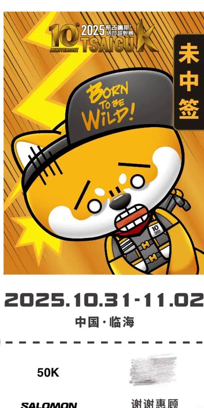 今年最野的运动火了北上广打工人扎堆被虐(图8)