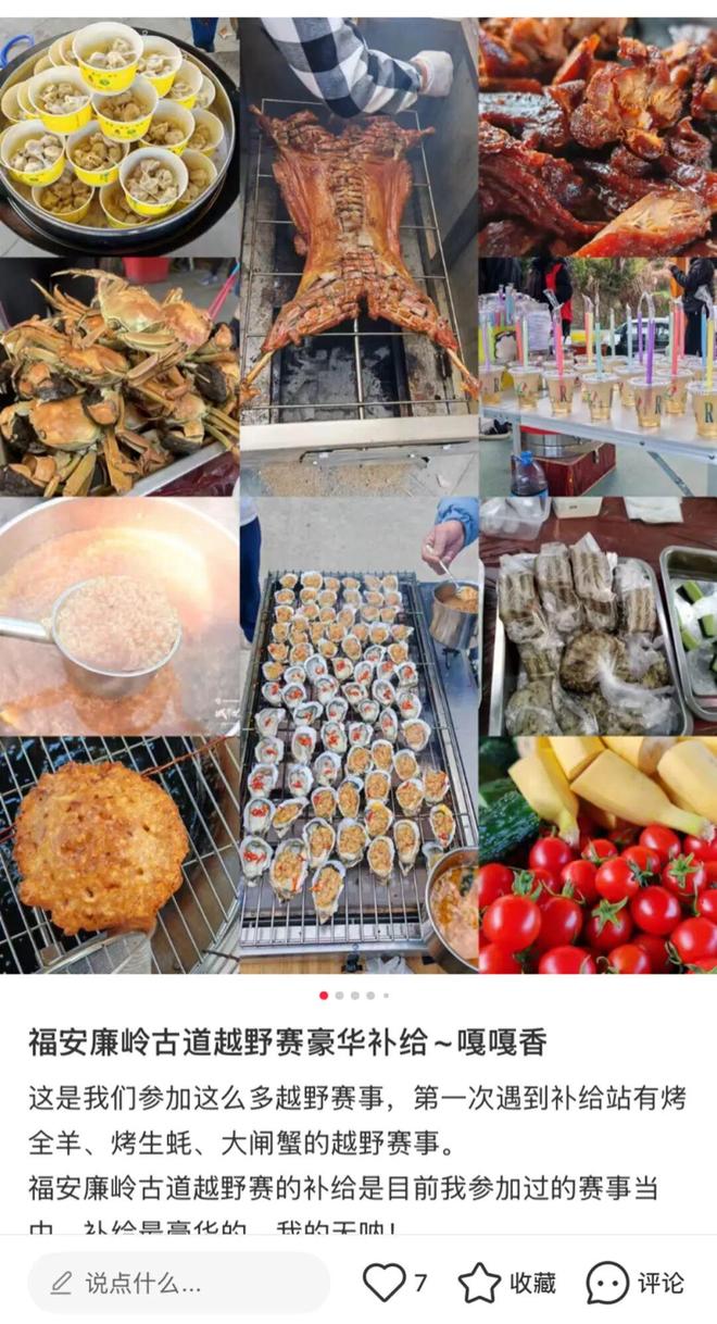 今年最野的运动火了北上广打工人扎堆被虐(图10)