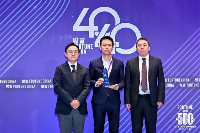 新一代企业家力量创新绘蓝图·坚守成大道(图1)