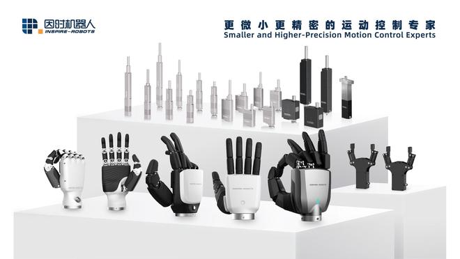 新一代企业家力量创新绘蓝图·坚守成大道(图6)