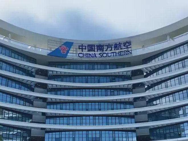 【国央企就业】航空头把交椅！中国南方航空集团26届秋招正式启动(图1)