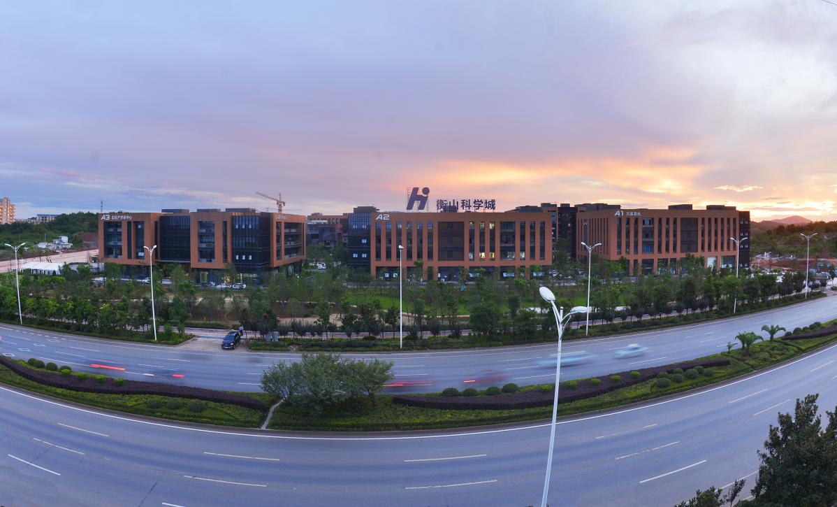 我有中试基地您有科创成果吗衡阳国家高新区诚邀学界将象牙塔里的智慧转化为新质生产力(图1)