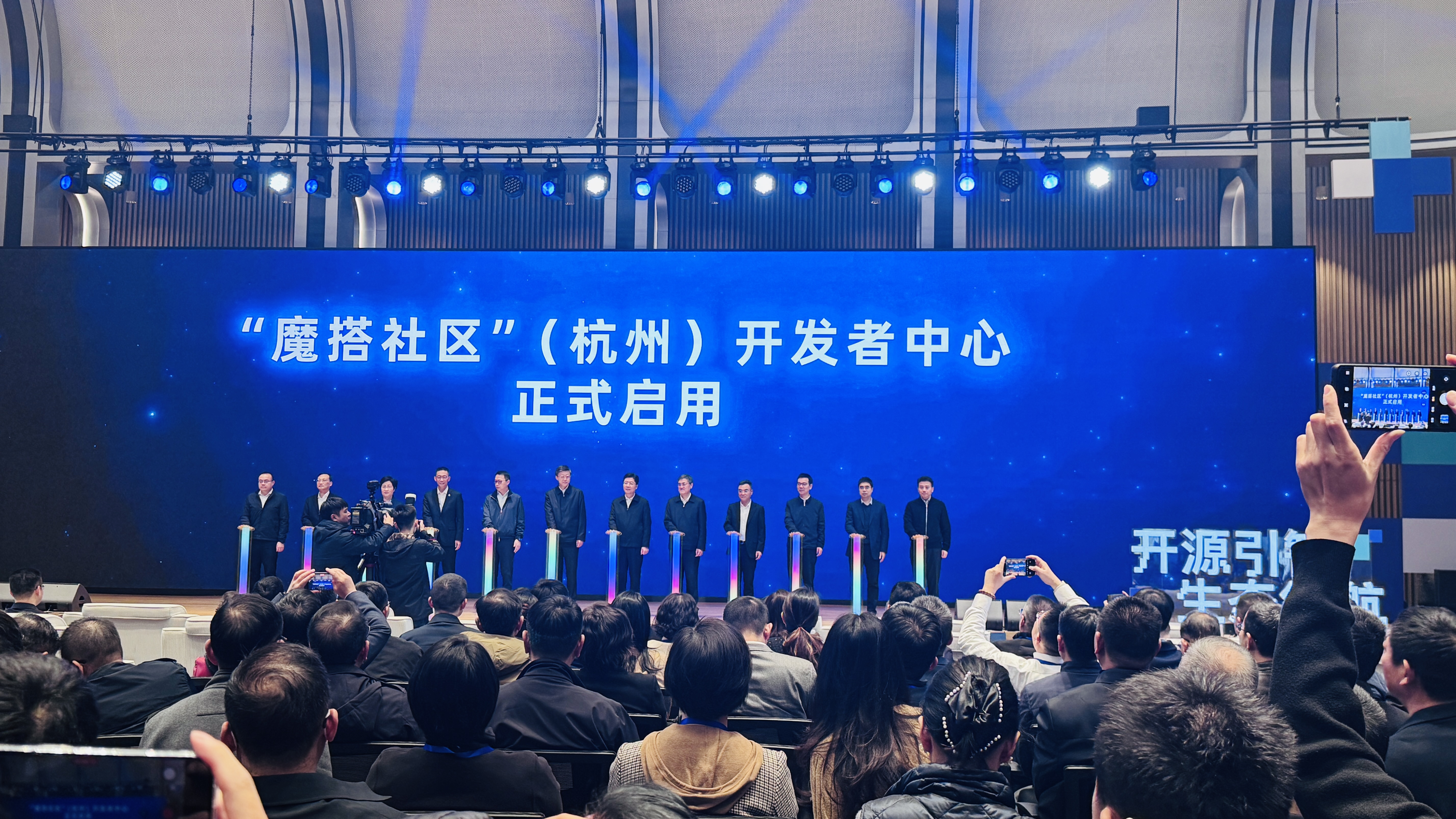 杭州发“AI开源政策包”！千万级补贴、“喂饭级”场景清单、中国最大开源社区“大本营”就位(图6)