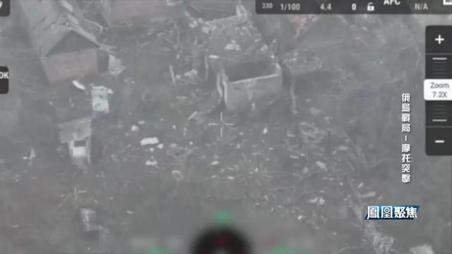 红军城战事胶着俄乌如何把“两轮武器”用到极致｜凤凰聚焦(图2)