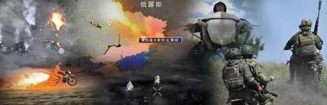 红军城战事胶着俄乌如何把“两轮武器”用到极致｜凤凰聚焦(图1)