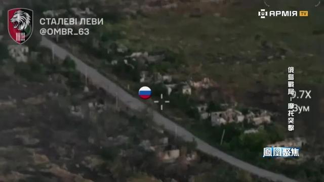 红军城战事胶着俄乌如何把“两轮武器”用到极致｜凤凰聚焦(图10)